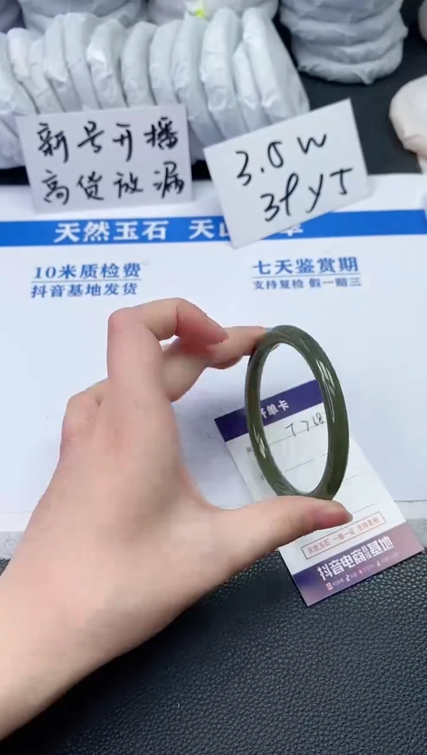 【闪购商品】和田玉手镯未镶嵌T768