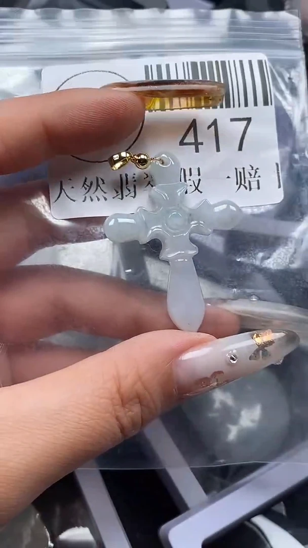 吊坠(不含链)未镶嵌翡翠417