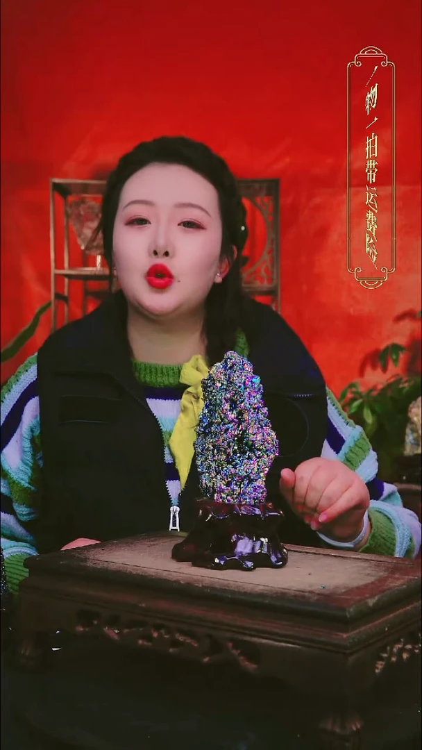 石材雨*直播间付米链接