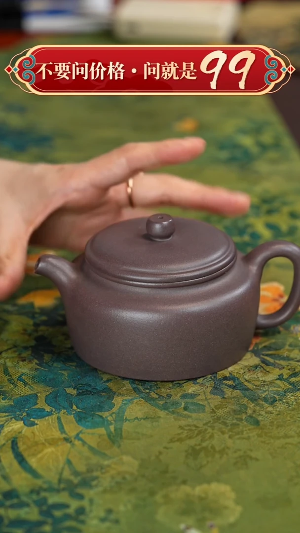 【闪购商品】紫砂茶壶宜兴紫砂