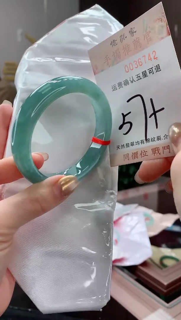 未镶嵌手镯翡翠天然缅甸A货翡翠