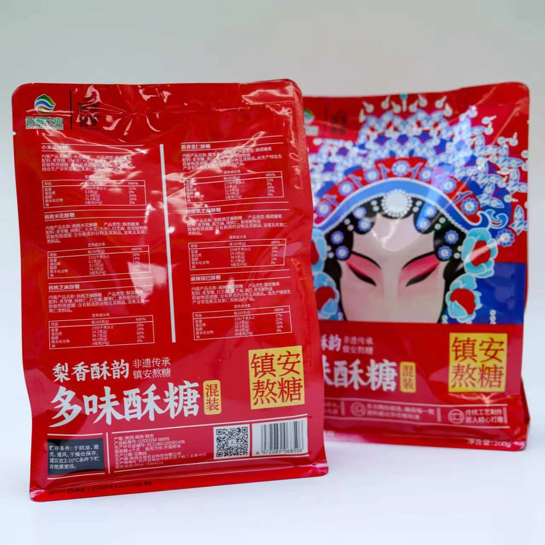 陕西镇安本地特色熬糖