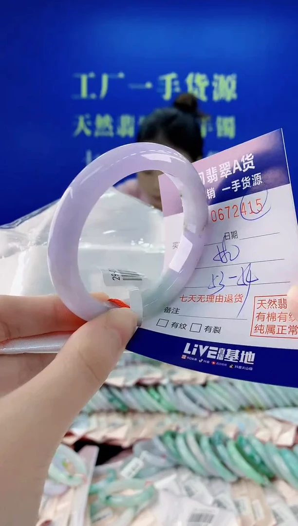 未镶嵌手镯翡翠15