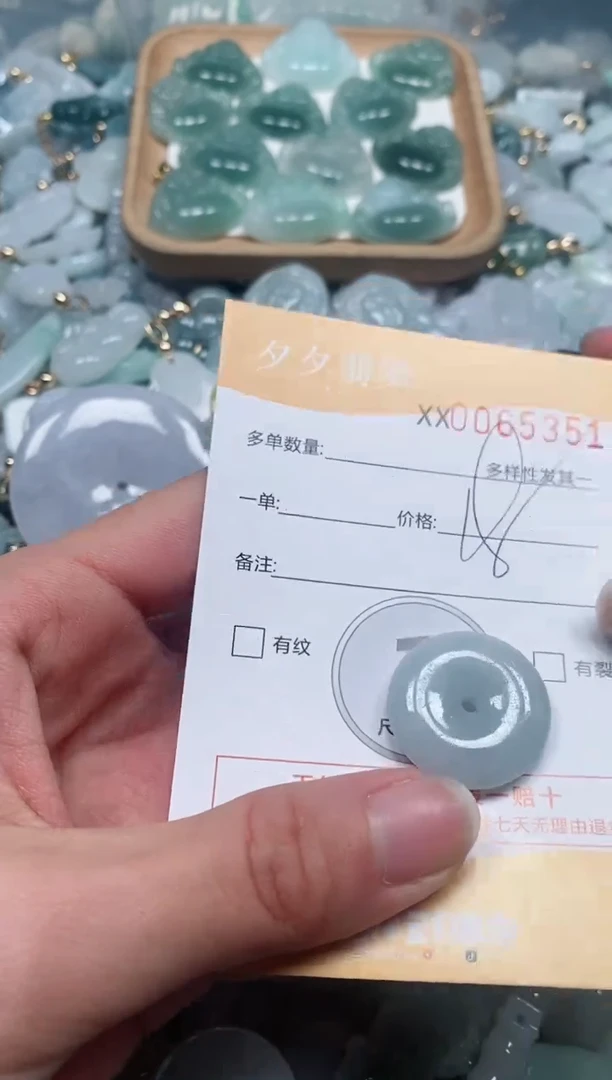 【闪购商品】翡翠颈饰未镶嵌闪购商品0065351