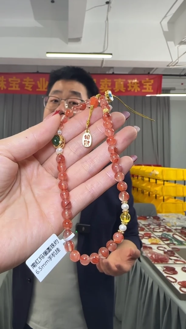 【闪购商品】南红玛瑙手机挂未镶嵌南红玛瑙圆珠约6.5mm手机挂