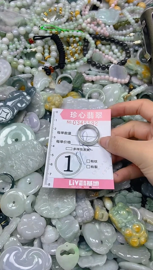 颈饰未镶嵌翡翠闪购0345592