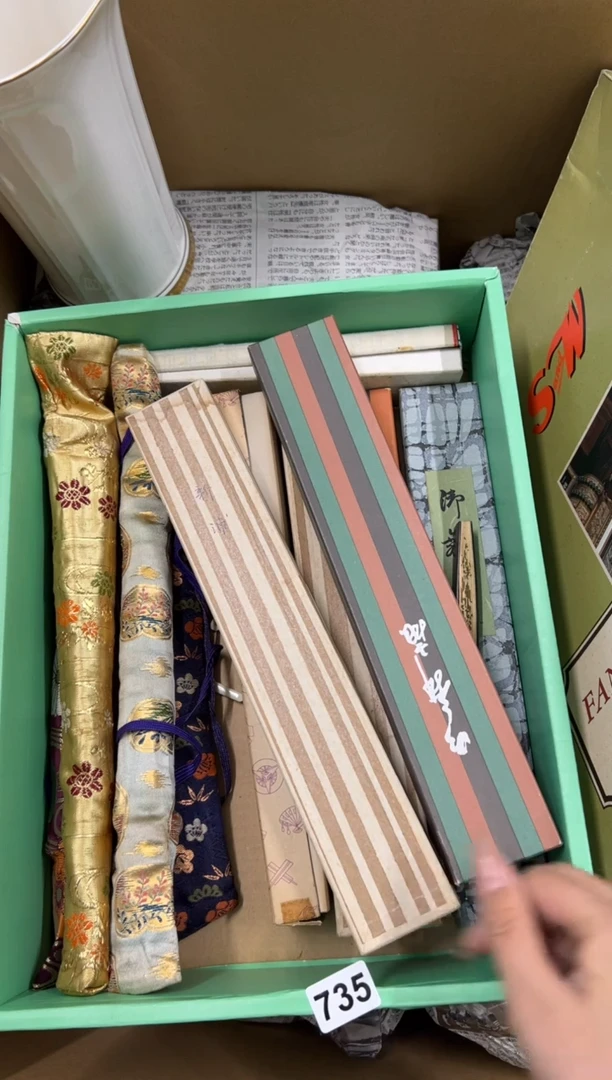 【闪购商品】瓷片735中古商品谨慎参拍