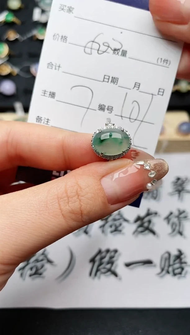【闪购商品】翡翠戒指银S925镶嵌...........