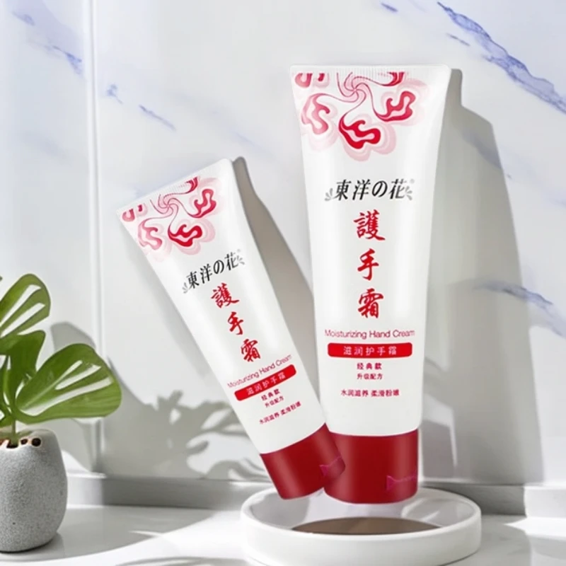 绵羊油滋润护手霜秋冬防干保湿改善粗糙起皮补水嫩肤