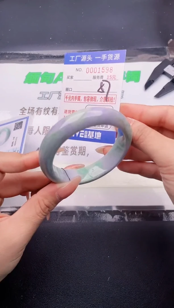 翡翠手镯未镶嵌按图片拍下发货