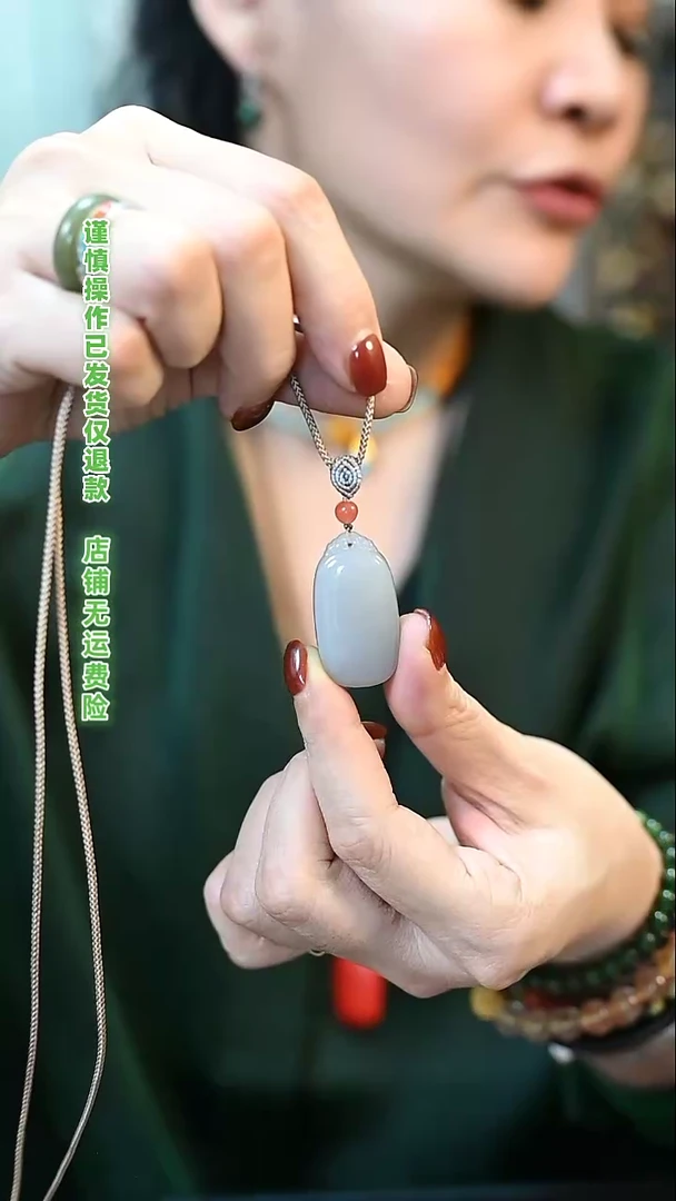 【闪购商品】和田玉颈饰未镶嵌全量