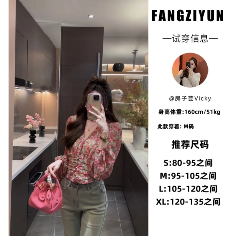 子芸定制【慵懒周末】上衣预JJC5SY0611长袖碎花高腰收腰轻奢