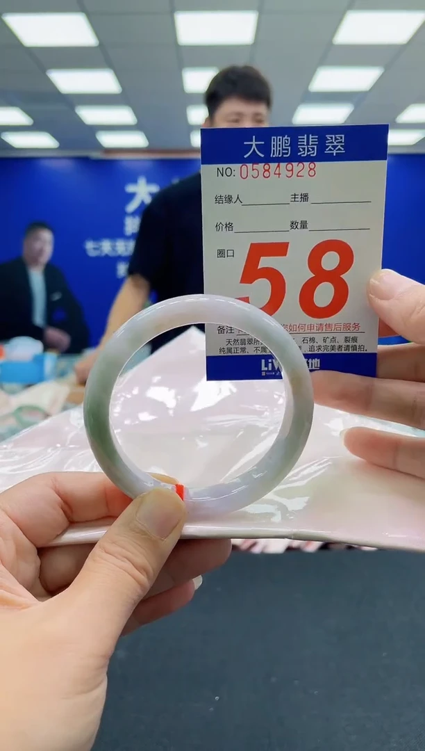 未镶嵌手镯翡翠AAAAAAAAAAAAAAAAAA