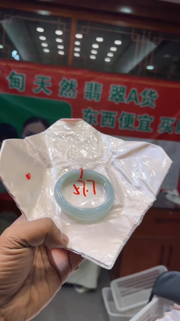 未镶嵌手镯翡翠手镯