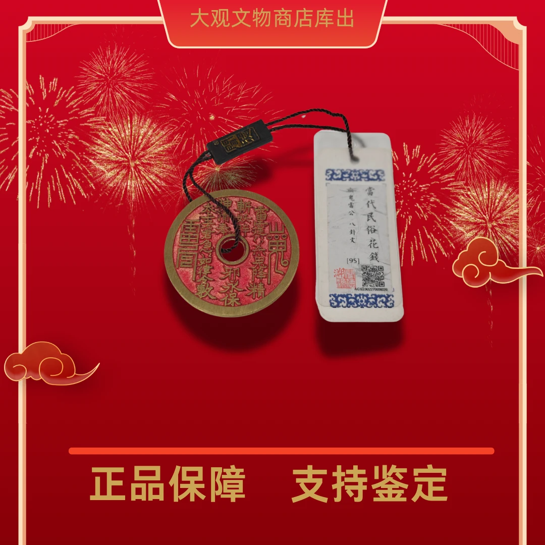 【大观专属】山花文创摆件山