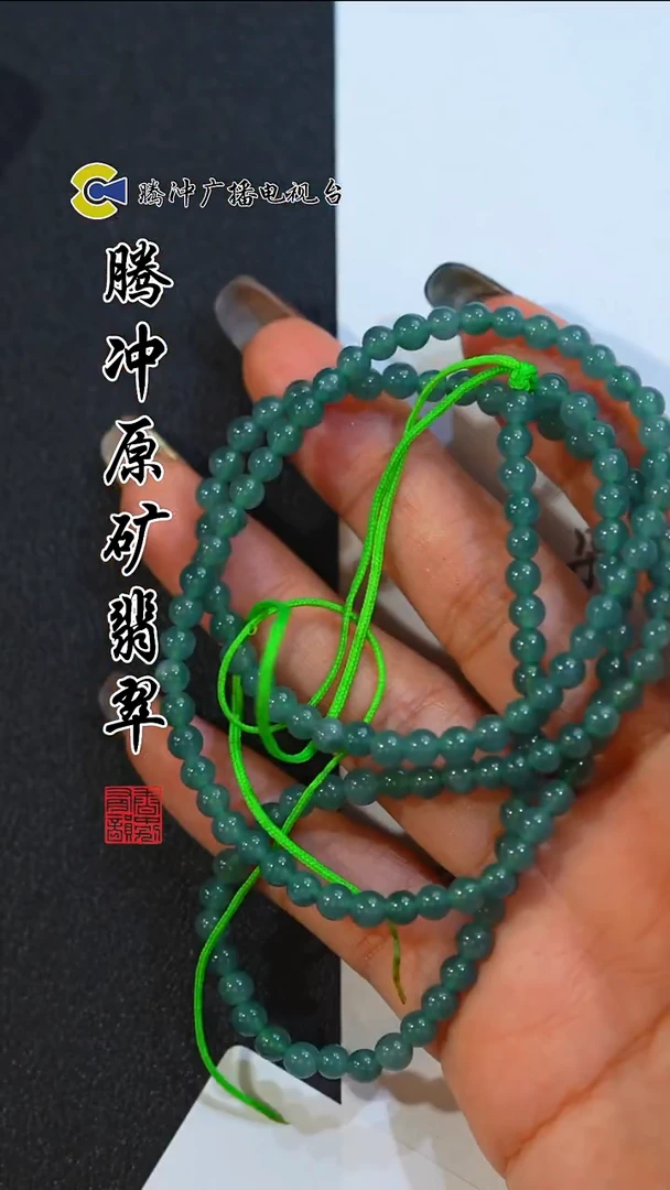 未镶嵌定制翡翠 8028yd-1229-37多样性发其一