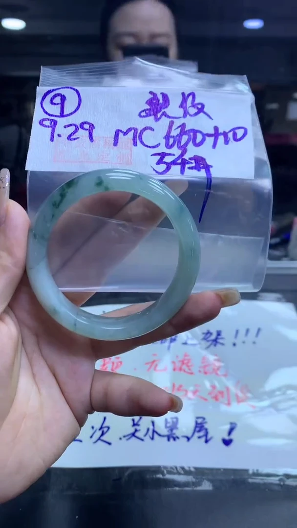 未镶嵌定制翡翠9手镯54长纹+660元+拍一发一