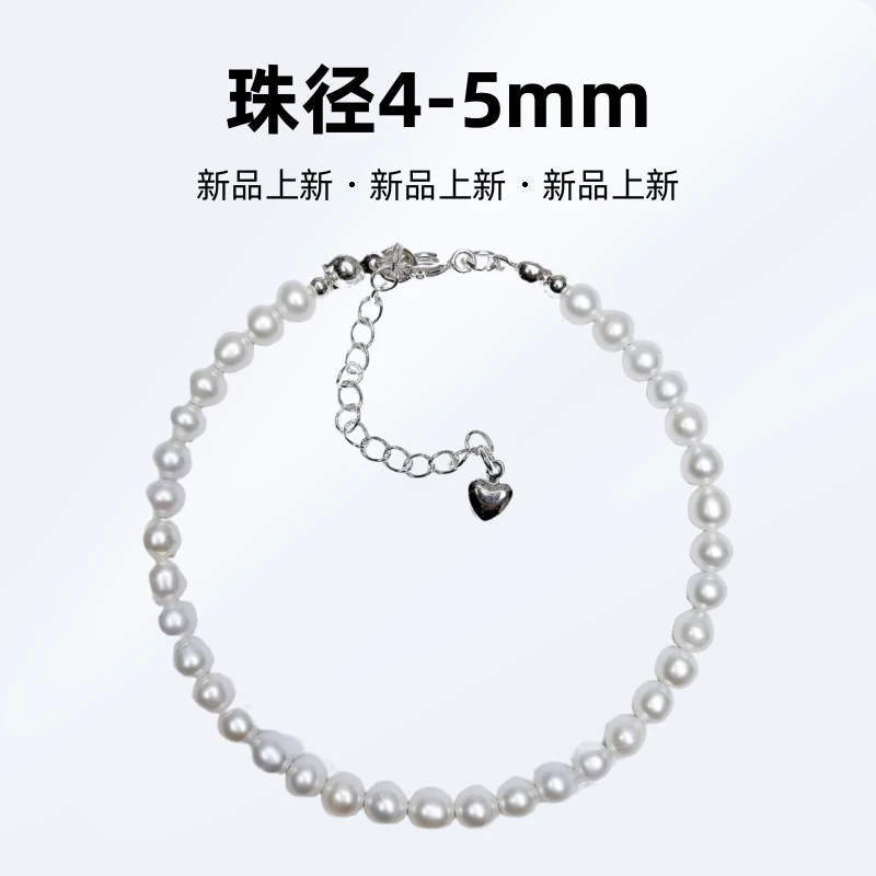 4.5mm清新小微珍珠手链纯天然淡水珍珠手串简约款法式复古小米珠