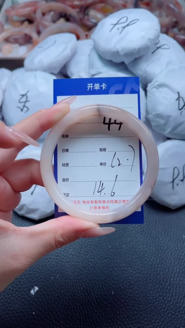 【闪购商品】石英质玉手镯未镶嵌44-62