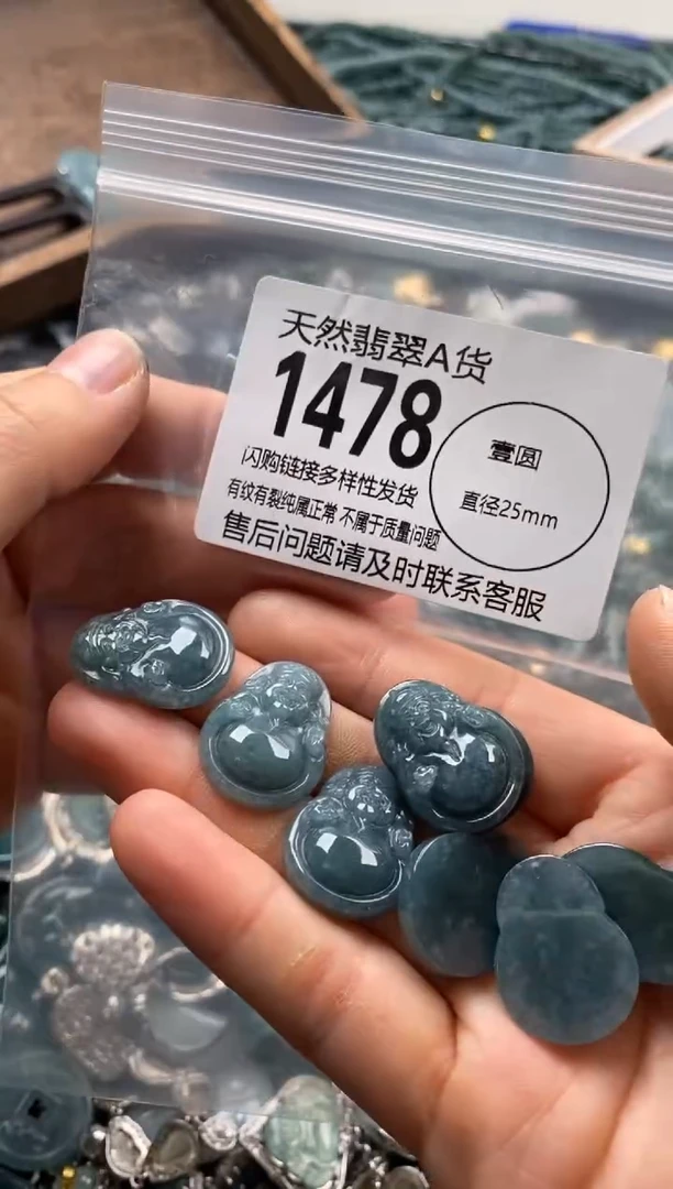 【闪购商品】翡翠颈饰未镶嵌多样性发其一1478