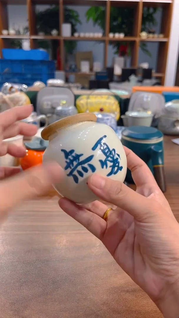 寻茶陶瓷茶具福利