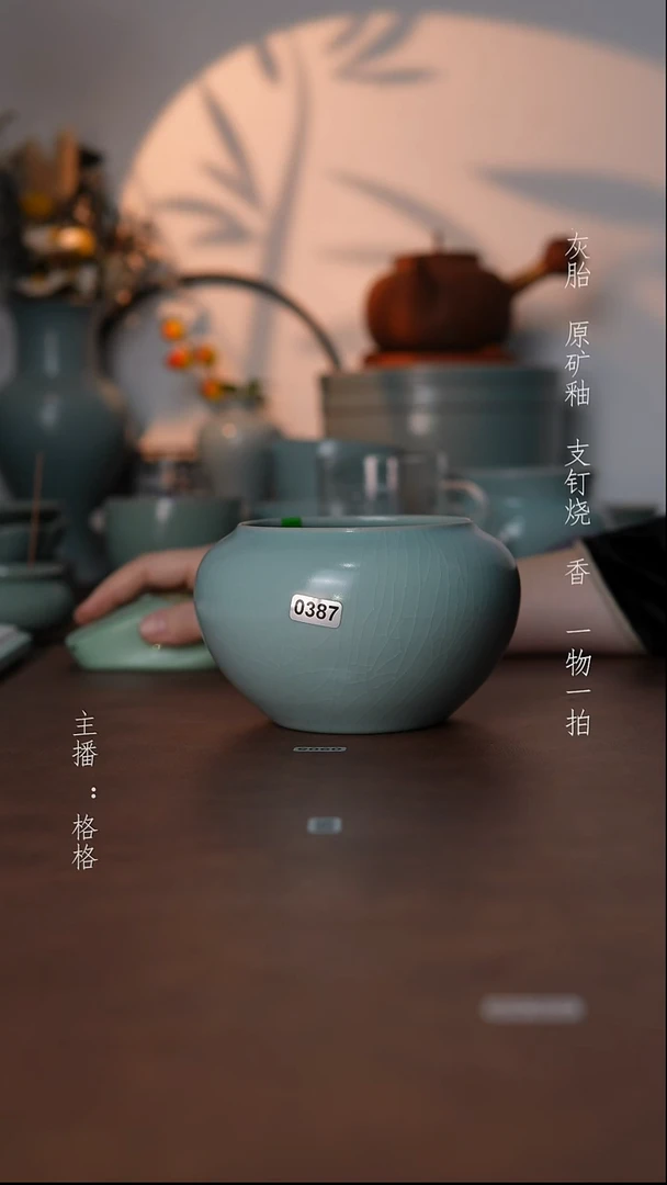 摆件瓷仿古原矿釉手工600