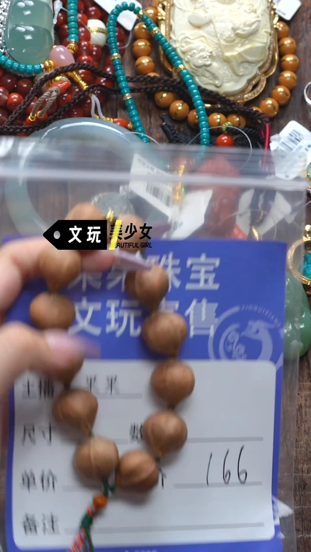 橄榄核吊坠橄榄核