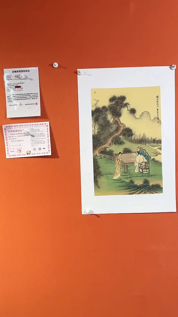 国画得佳句 2.7平方尺绘画手绘
