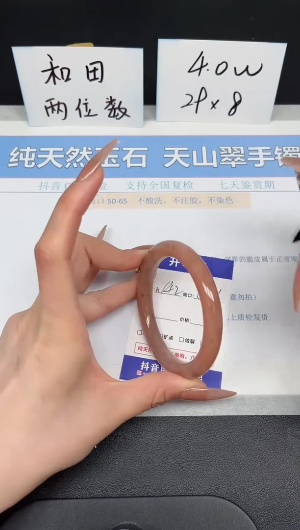 【闪购商品】石英质玉手镯未镶嵌K142-58.6