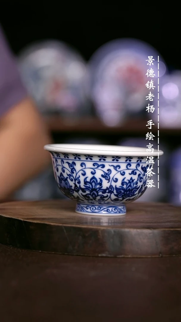 微瑕福利 现代瓷 柴 大压