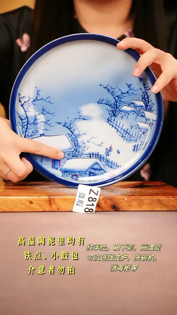 其他WZ818陶然集器瓷器