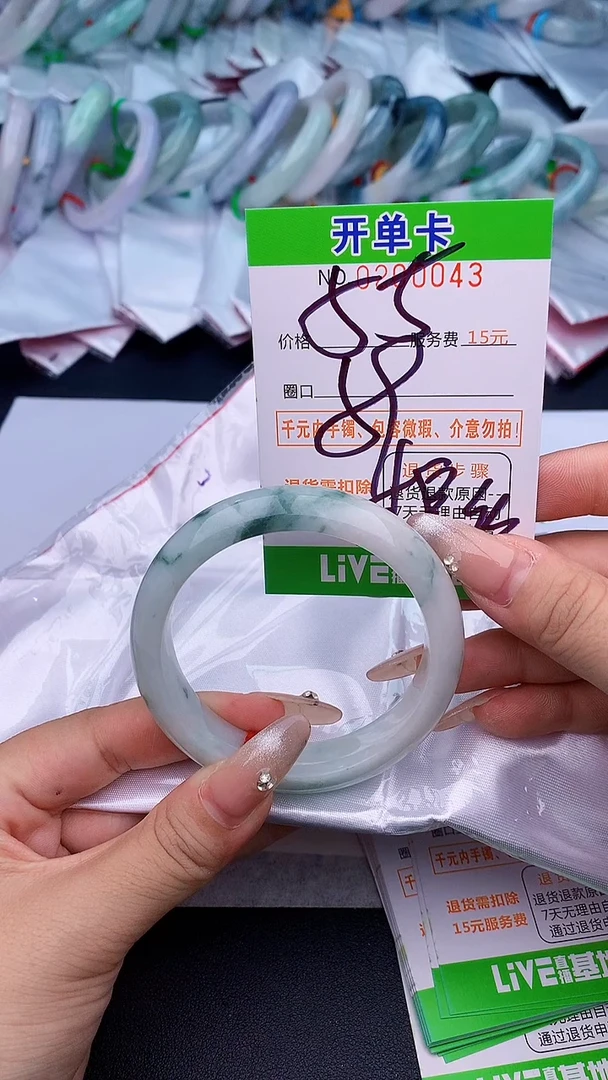 未镶嵌手镯翡翠43天然缅甸A货