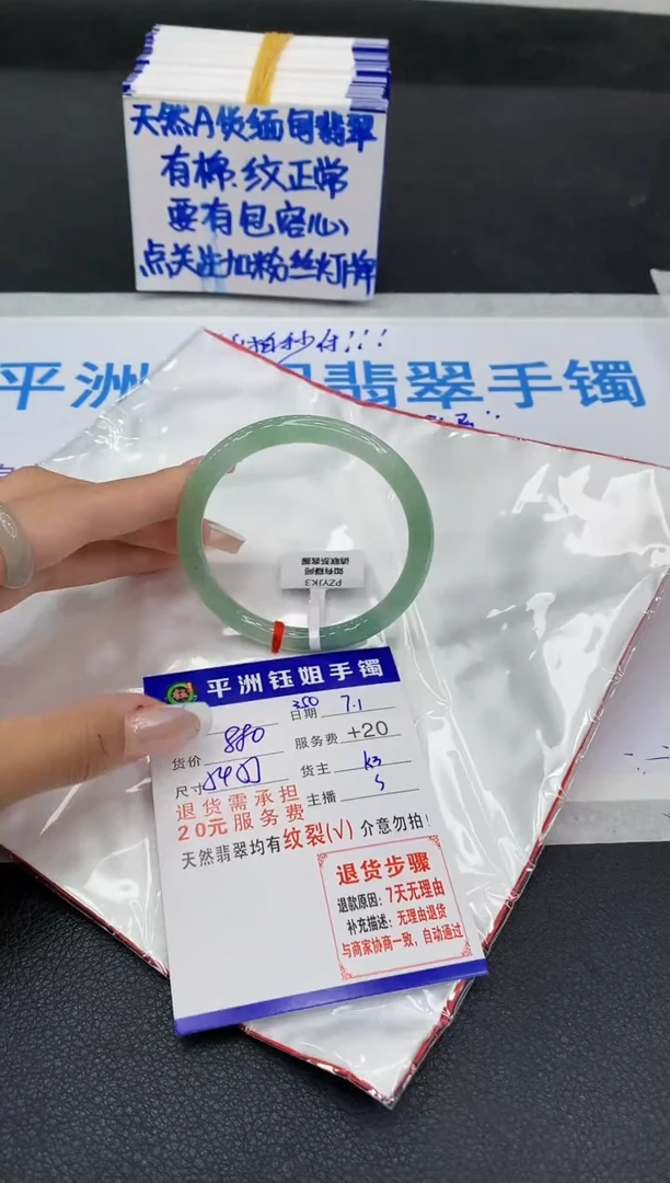 翡翠手镯未镶嵌11111111