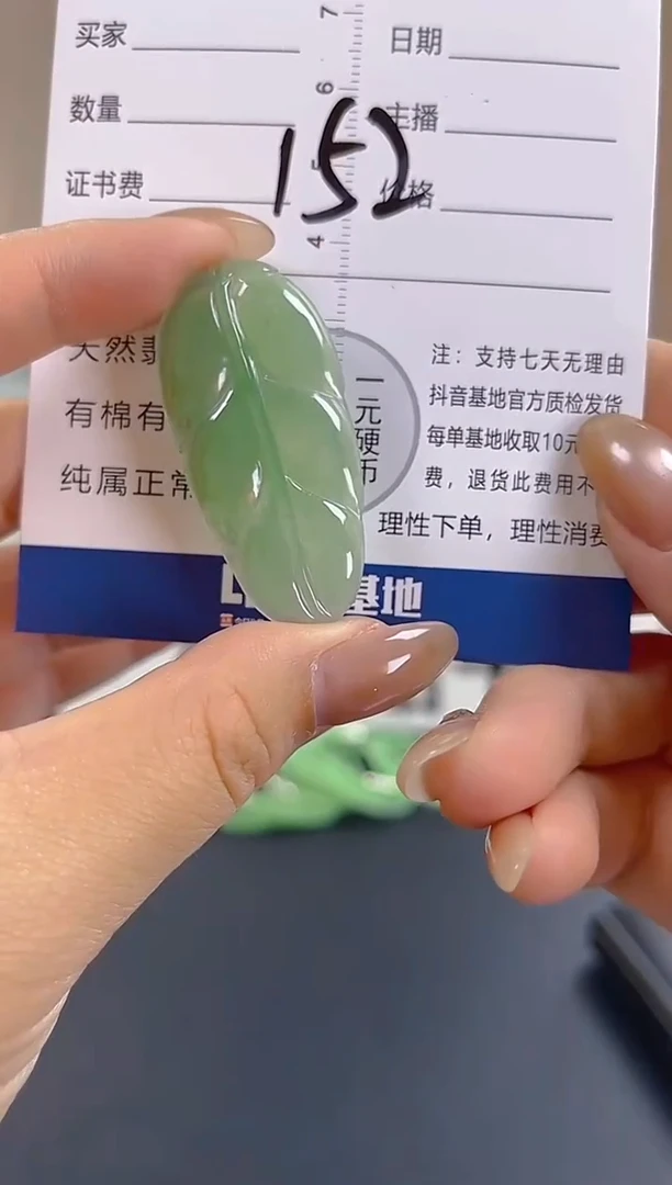 颈饰未镶嵌翡翠纯天然缅甸翡翠A货