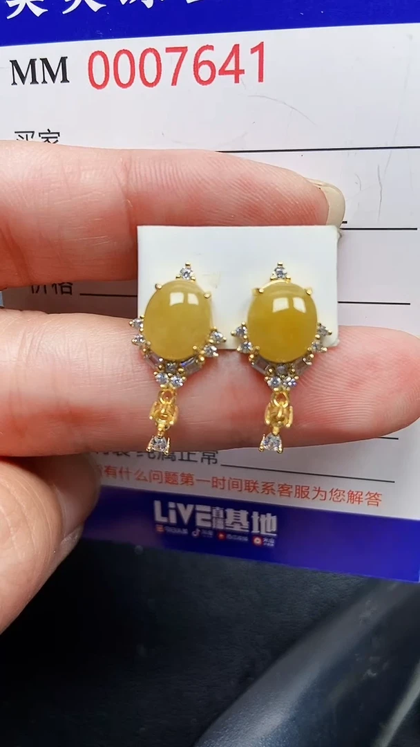 颈饰银S925镶嵌翡翠7641