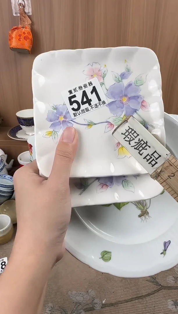 艺****?瓷器瓷器瓷器瓷器