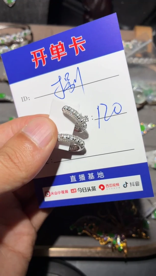 银S925镶嵌翡翠耳饰捌* 捌玥