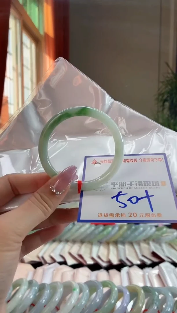 未镶嵌手镯翡翠1111111