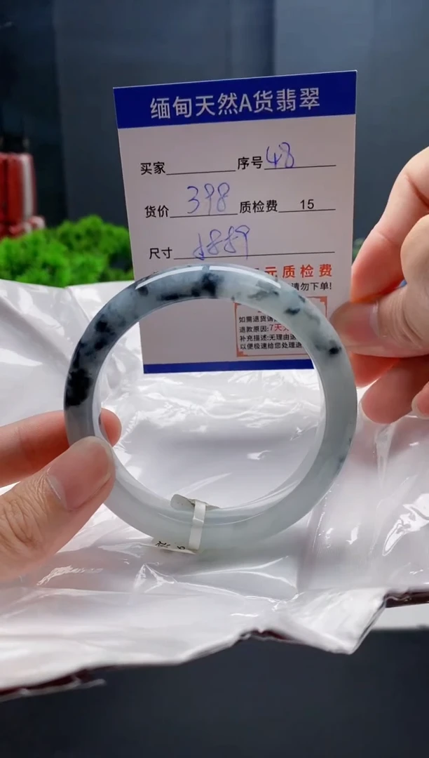 未镶嵌手镯翡翠48缅甸天然A货翡翠需包容瑕疵，介意慎拍