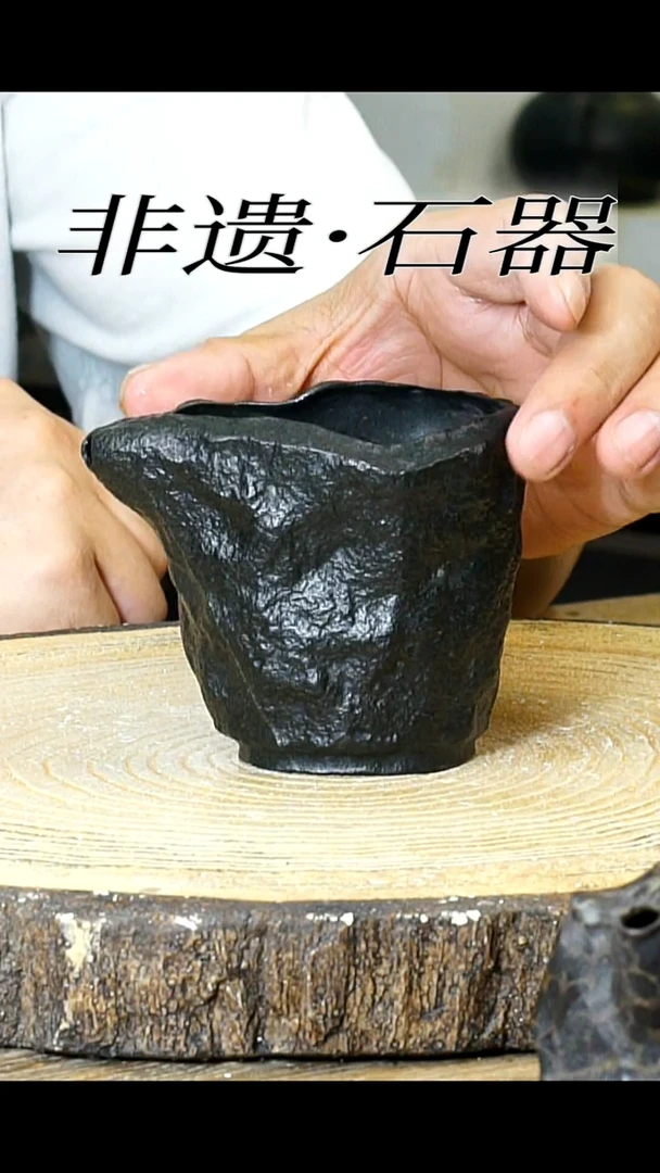 冰碛岩石料 手作