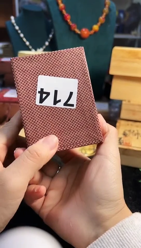 【闪购商品】714
