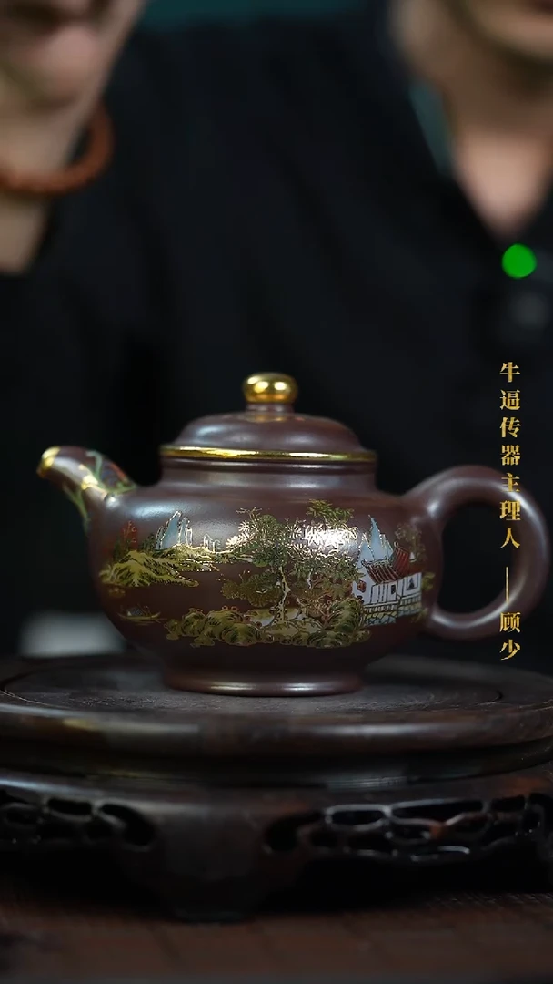 知衍传器原矿全手4