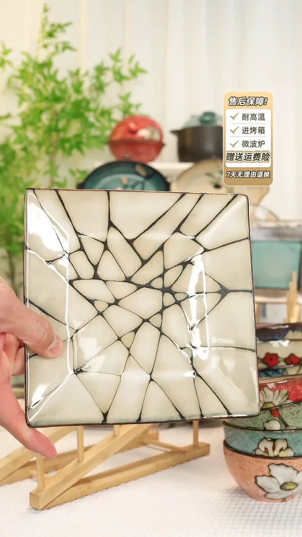 【闪购商品】2只装8 寸方盘1111111