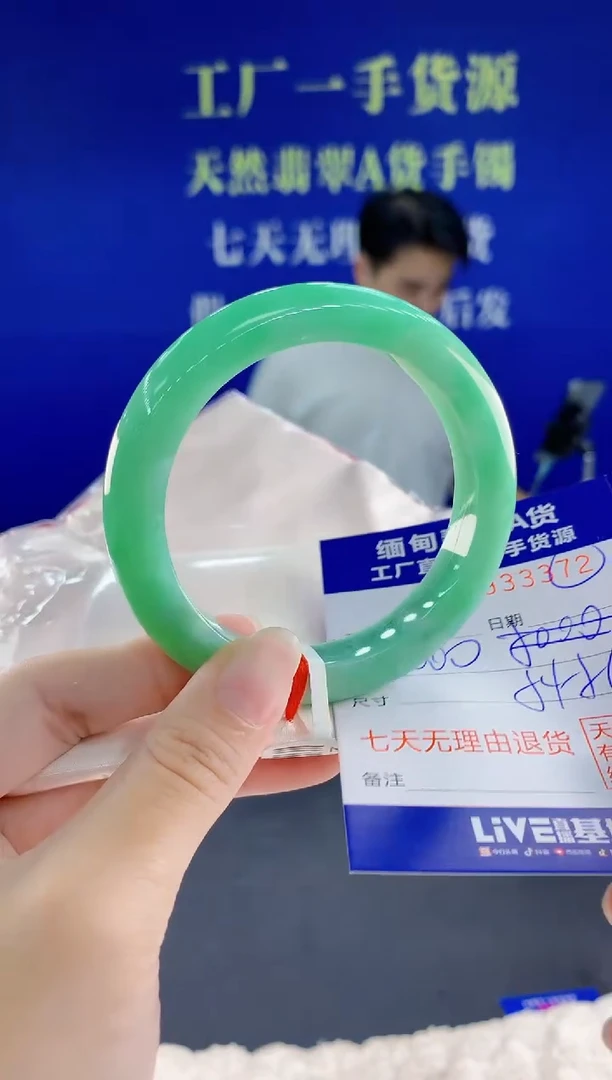 未镶嵌手镯翡翠72