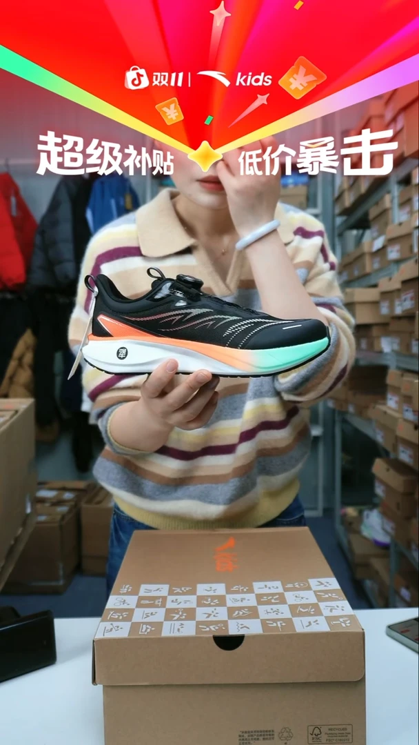 闪购安踏儿童断码孤品尺码：34
