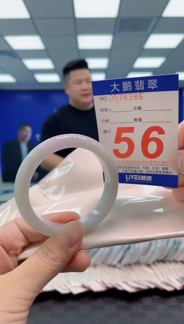 翡翠手镯未镶嵌AAAAAAAAAA