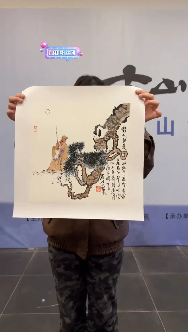 国画炳山艺术--左古山老师作品