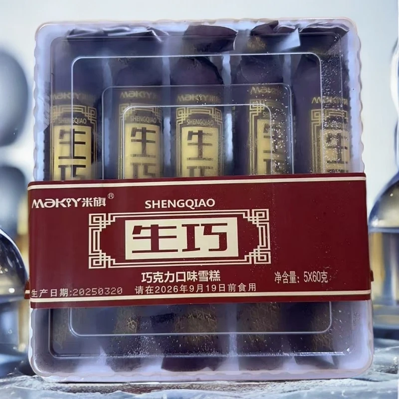 【5支】米旗生巧巧克力口味60g*5支