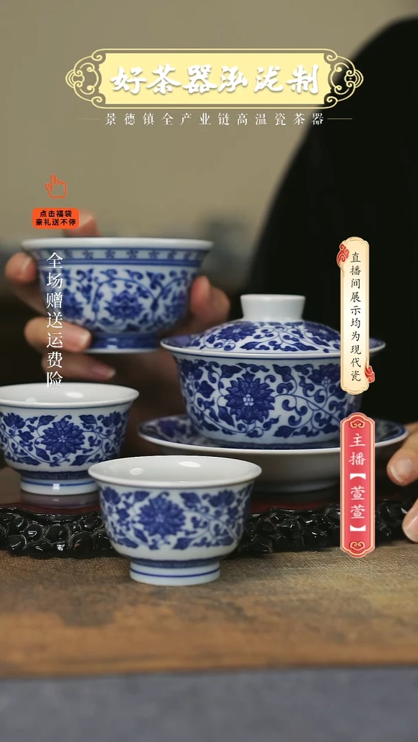 其他陶瓷4件套，，，，