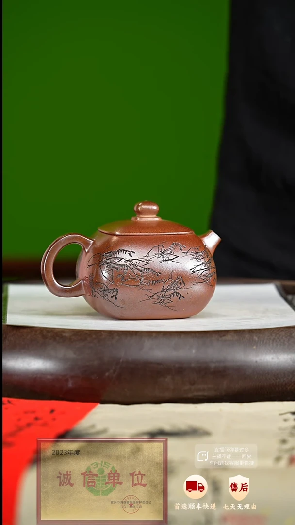 【闪购商品】紫砂茶壶60 紫砂茶壶